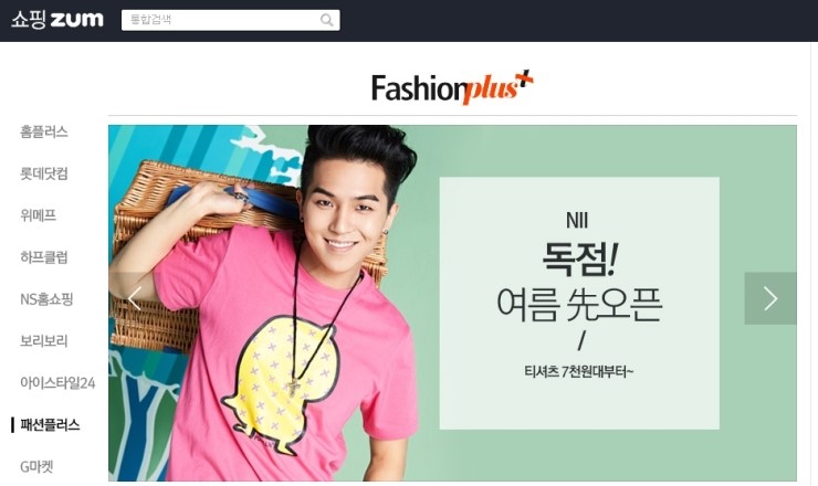 퀵페이 이미지