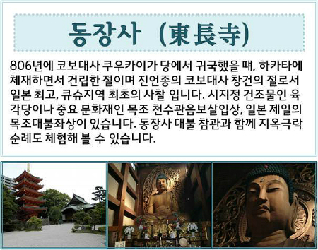 카멜리아호텔 이미지