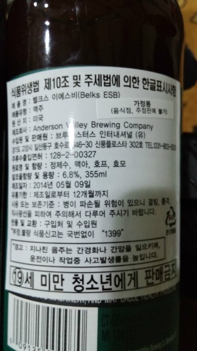 이에스비 이미지