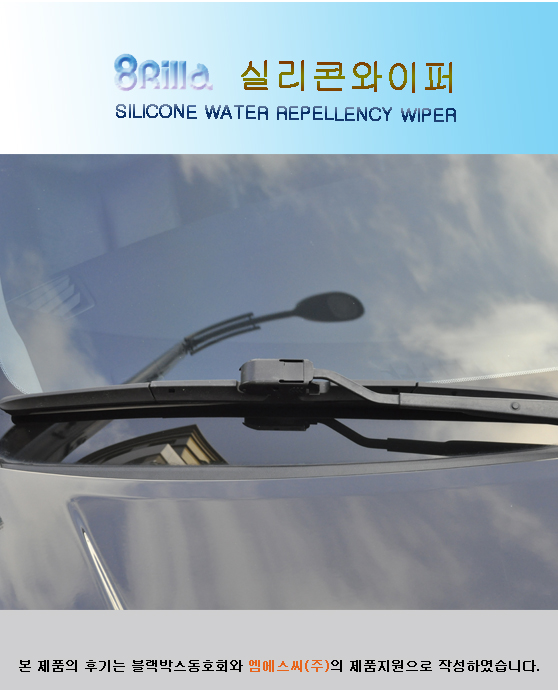 (주)엠에스씨 이미지