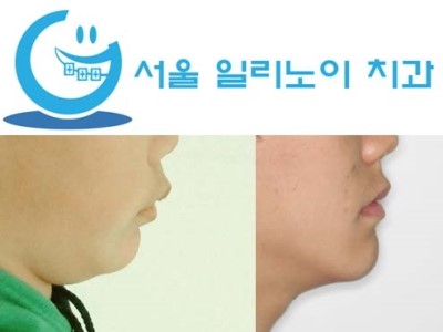 일리노이치과 이미지