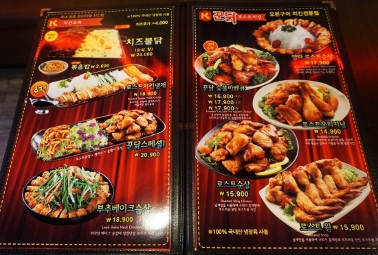꾼닭 이미지