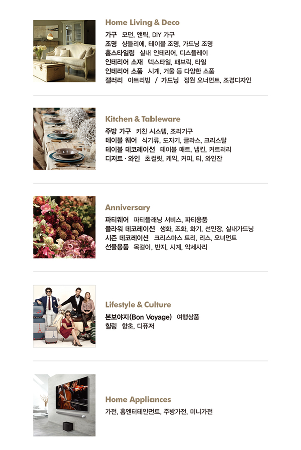 디어테이블 이미지