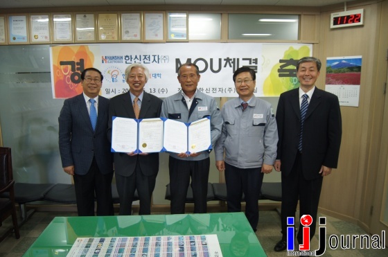 한신기업㈜ 이미지