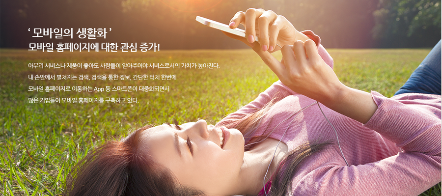 한울모바일 이미지