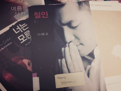 철인서적 이미지