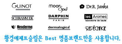 황경애스킨케어 이미지