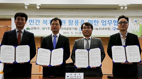 (주)나누미 이미지