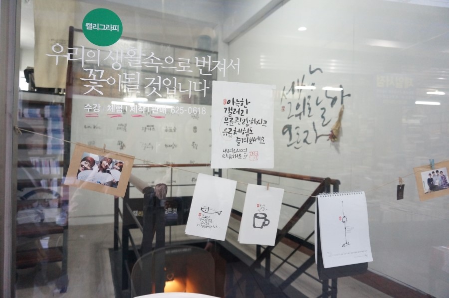 갤러리펀몽 이미지