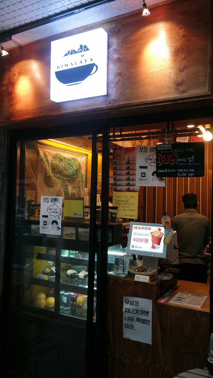하이미트 이미지