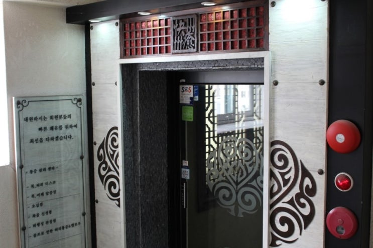 강남수기요법센터 이미지