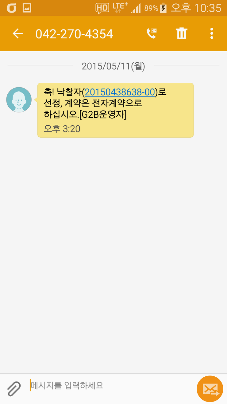 대박네트웍스 이미지