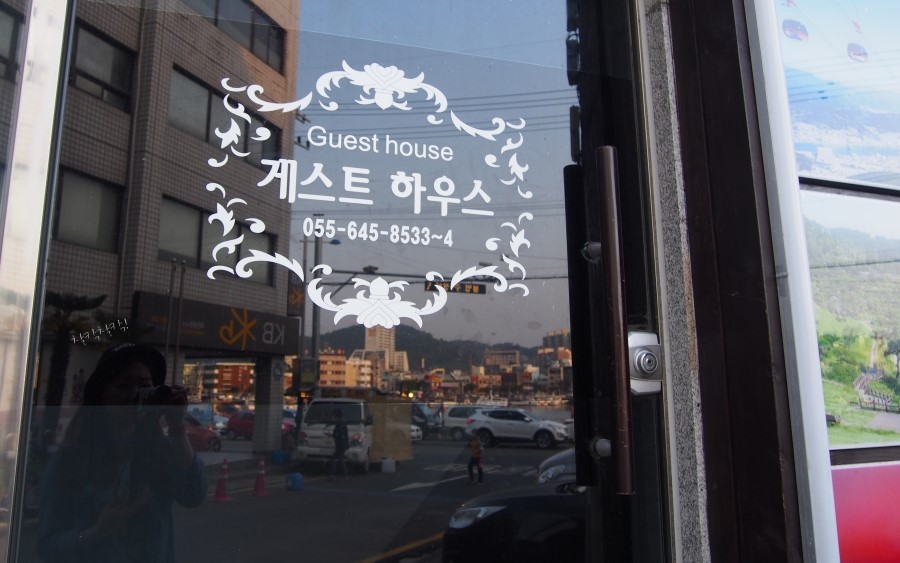 팔레스하우스 이미지
