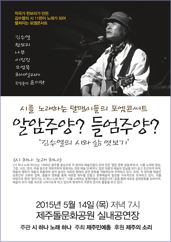 갤러리포엠 이미지