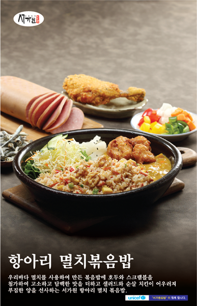 정직한김밥 이미지