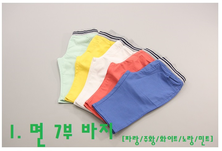 옷빵 이미지