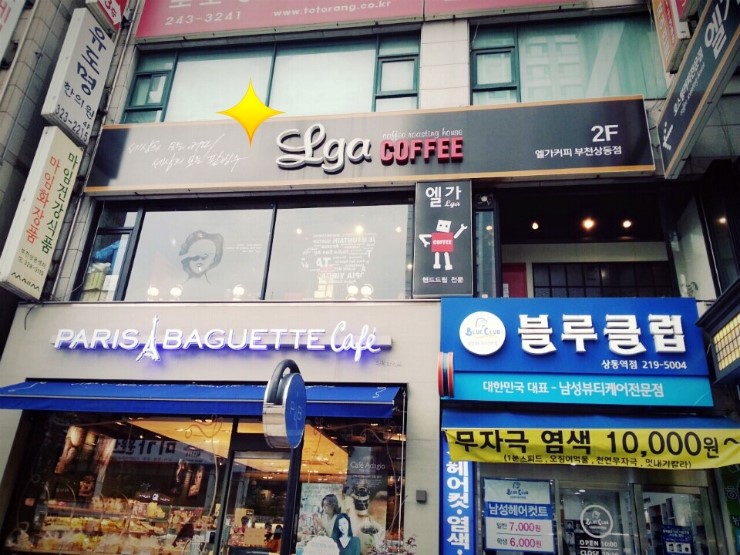 빙수앓이 이미지