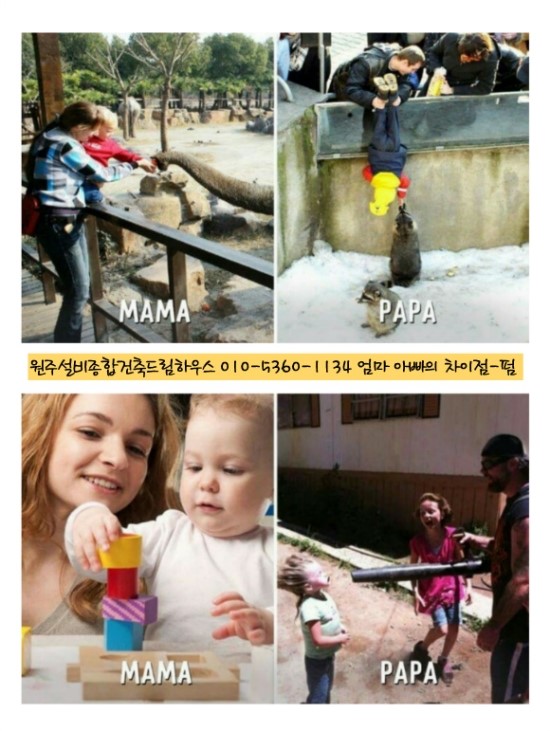 드림종합인테리어 이미지
