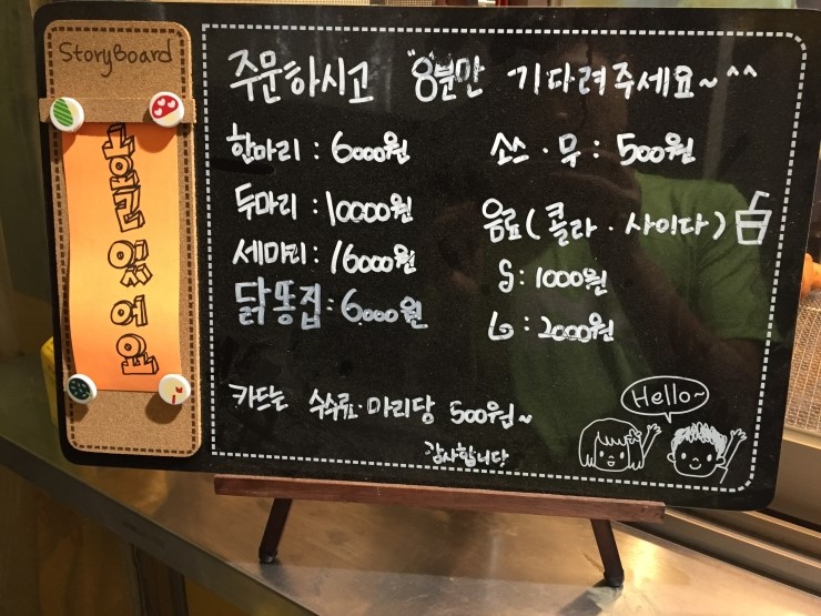 옛날시골통닭 이미지