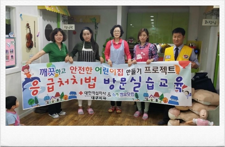 꼬마천사어린이집 이미지