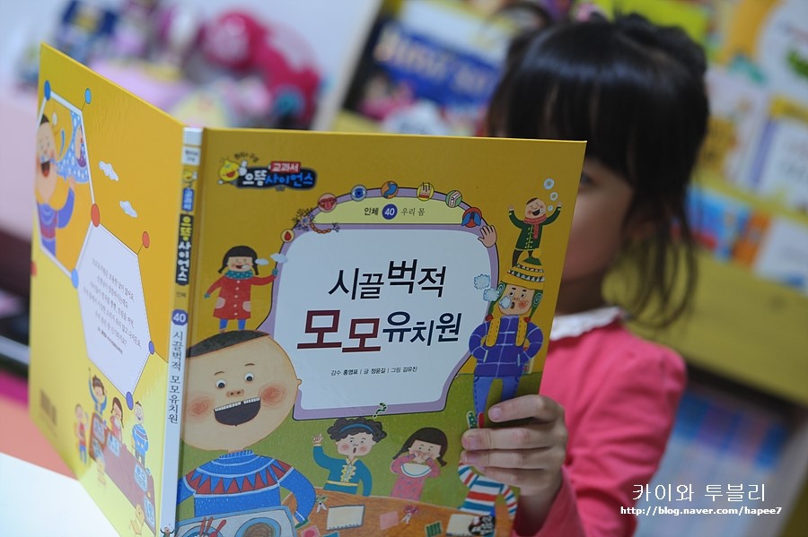 모모유치원 이미지
