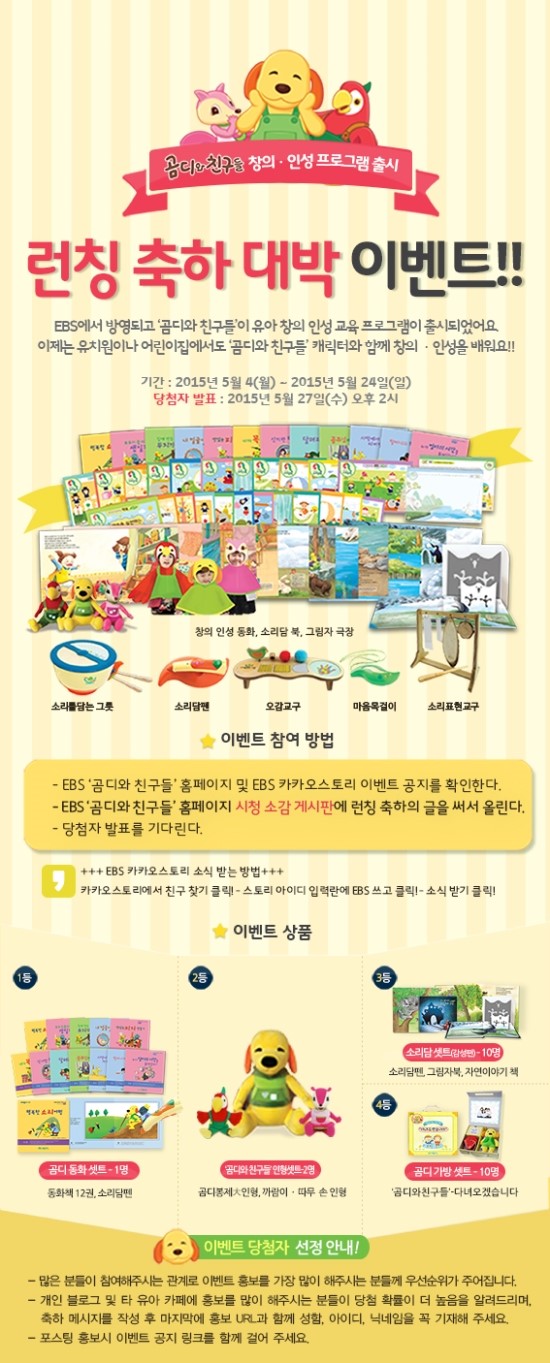 달곰디 이미지