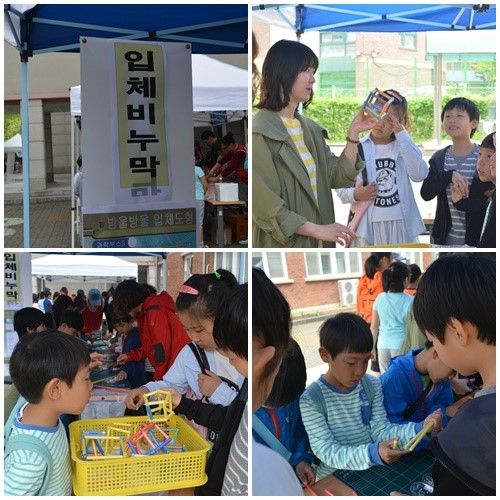 별망초등학교 이미지