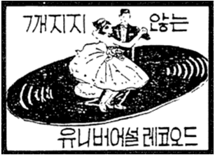 영창광고 이미지