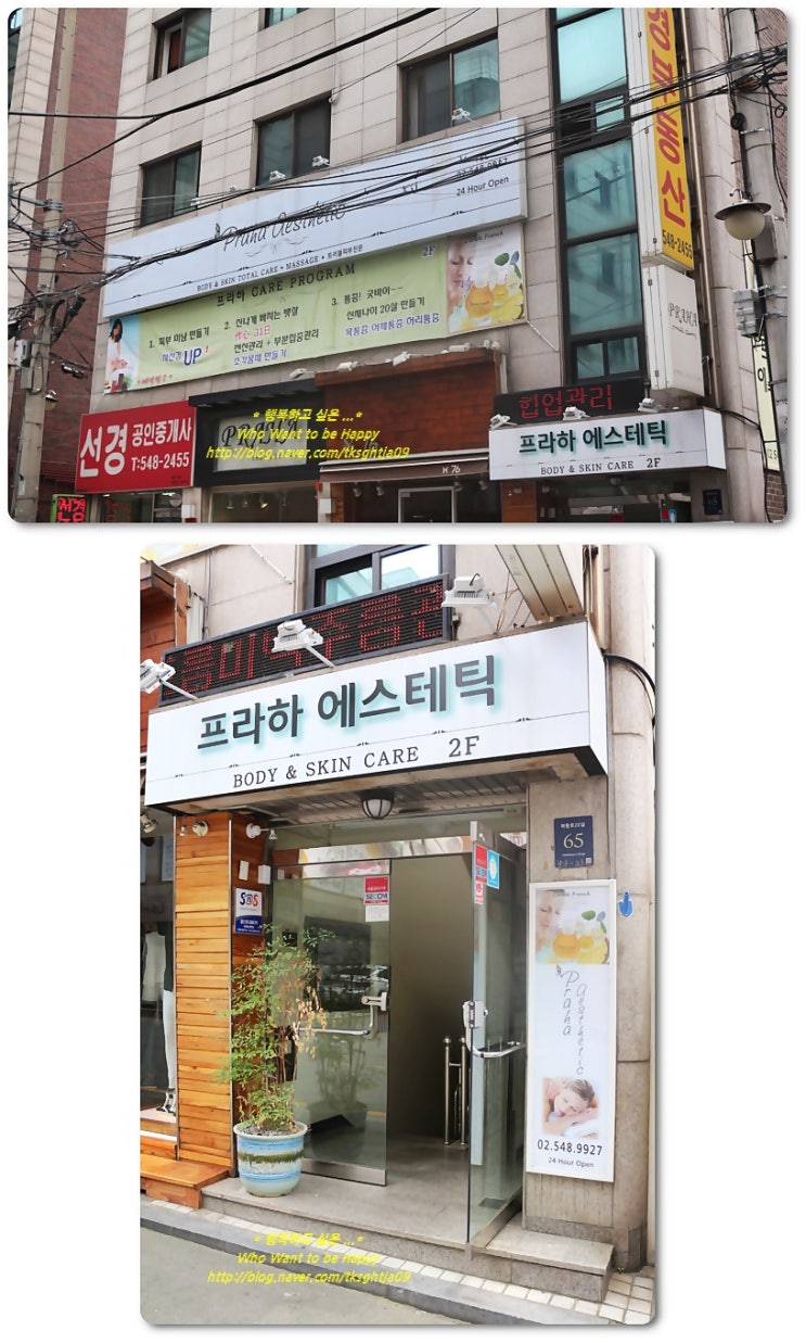 지에스25 영동중앙점 이미지