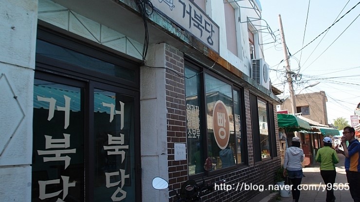대교이발관 이미지