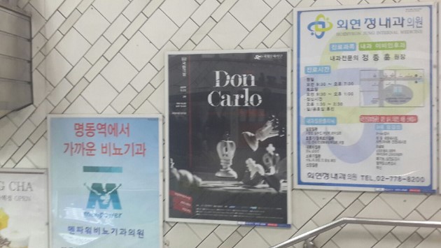 오감돈 이미지