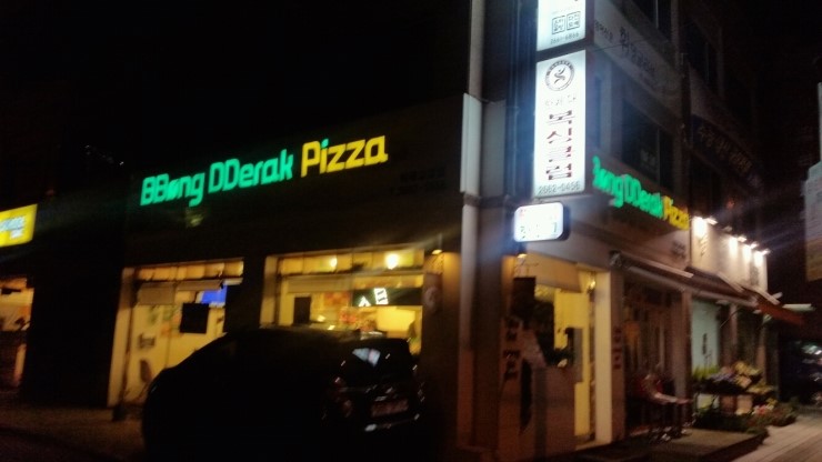 복싱클럽 이미지