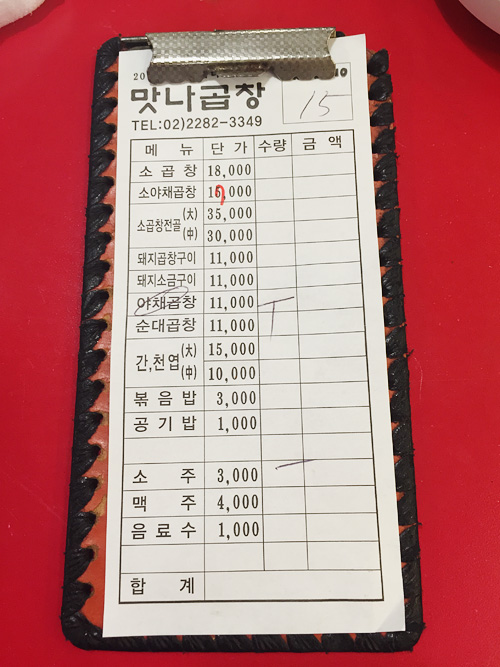 섬마을세꼬시 이미지