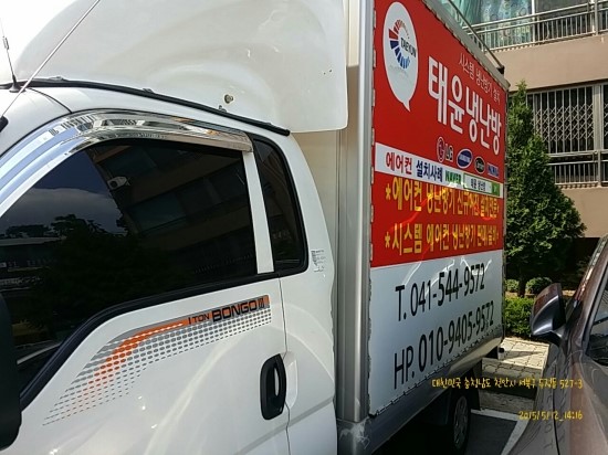 스마일냉난방에어컨 이미지