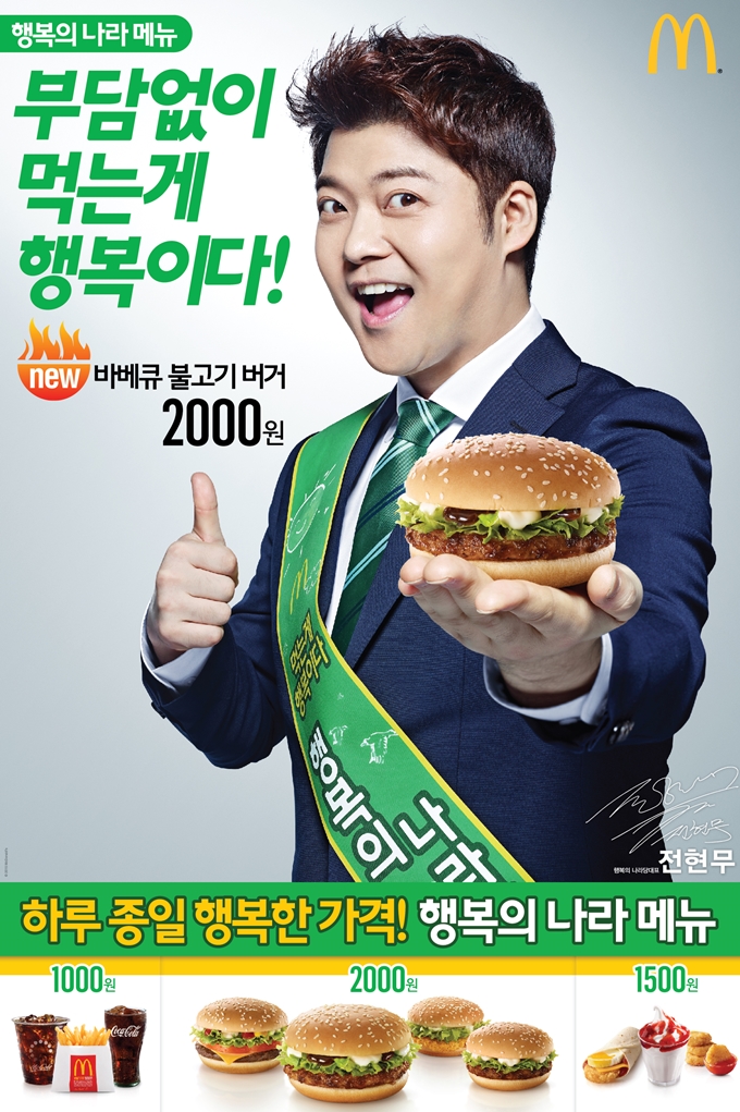 먹는행복 이미지