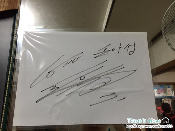 신황금어장 이미지