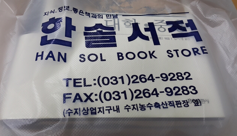 수지문고 이미지