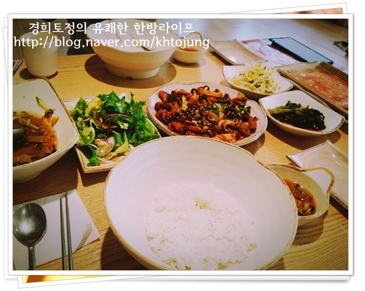 경희토정한의원 이미지
