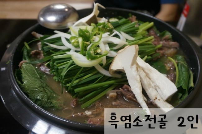 가막골흑염소 이미지