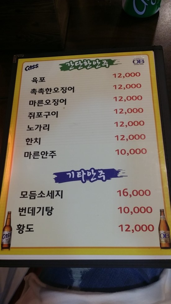 씨에프숯불바베큐치킨 이미지