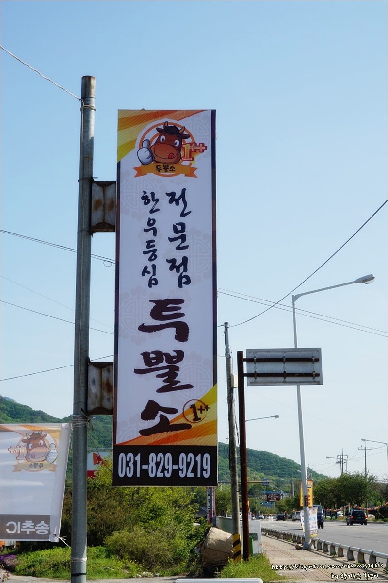 오봉주유소 이미지