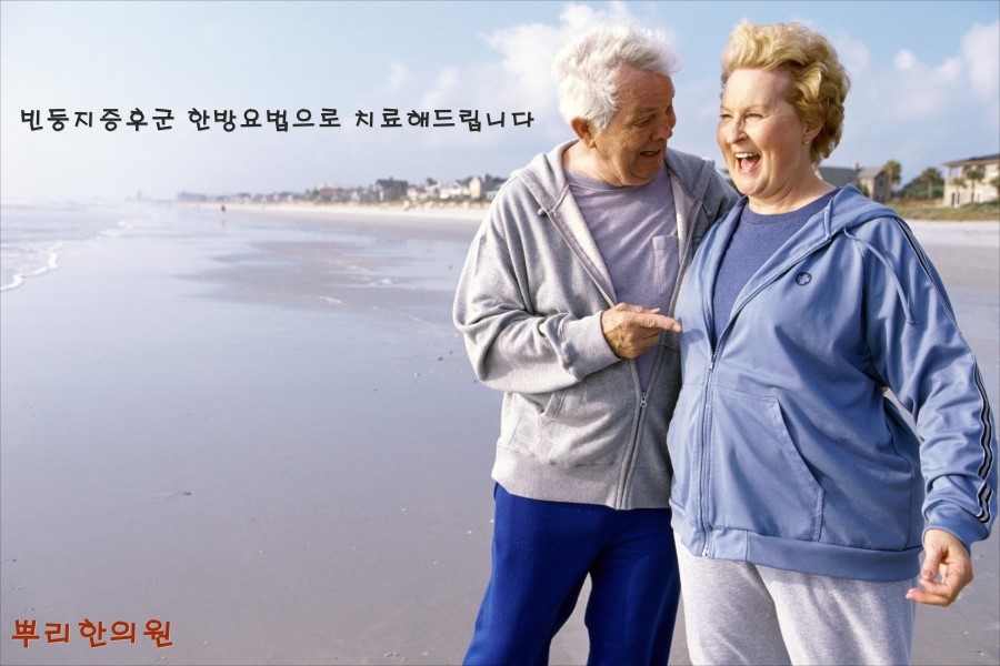 둥지한의원 이미지