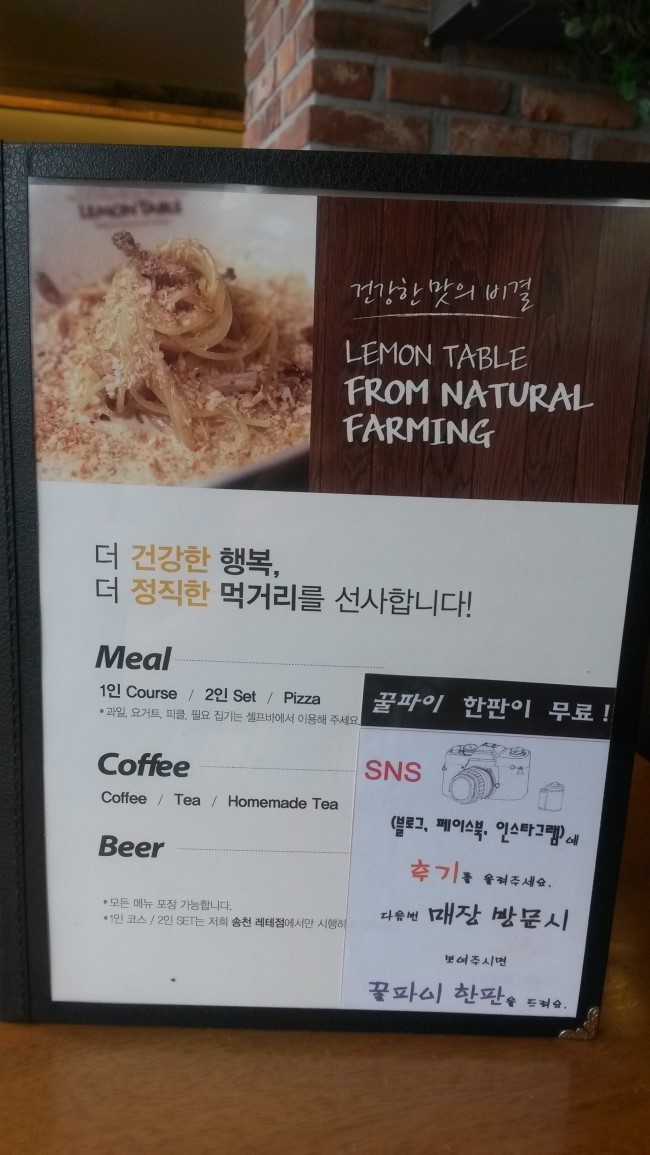 레몬라이브카페 이미지