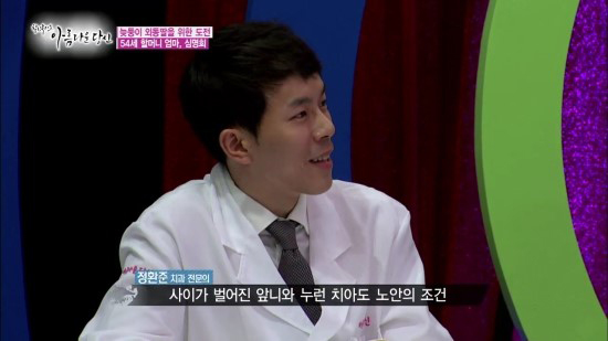 힐링뷰티 이미지