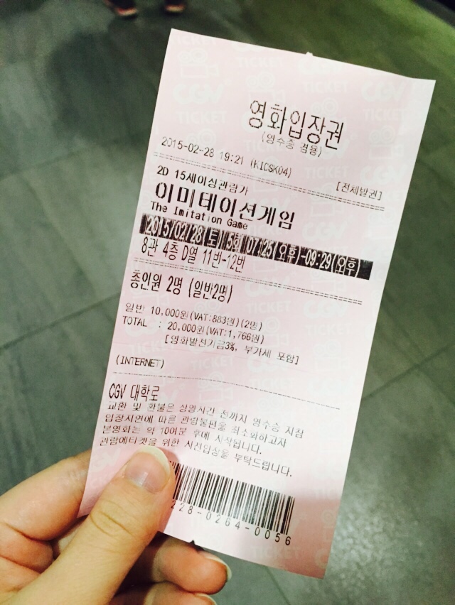 개미다방 이미지