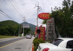 이덕분추어탕 이미지