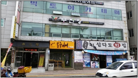 (주)무진장 이미지