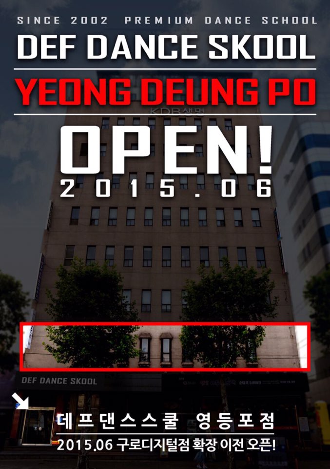 디바댄스학원 이미지