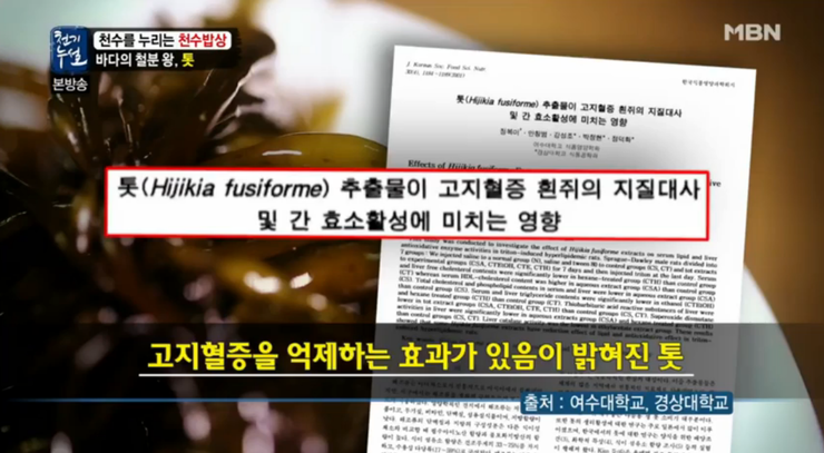 천수밥상 이미지