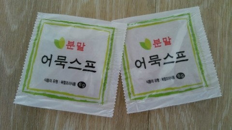부산보돌어묵 이미지